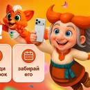 Акция  «Галамарт» «Месяц подарков и скидок»
