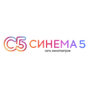 Акция Синема 5