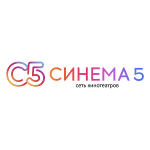 Акция Синема 5