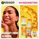Акция  «Garnier» (Гарньер) «Включай сияние на полную»