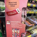 Акция Нескафе и Магнит