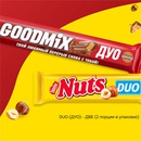 Акция  «Nuts» (Натс) «Выиграйте смартфон!»