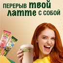 Акция кофе «Carte Noire» (Карт Нуар) «Выигрывай призы от CARTE NOIRE и Monarch в Магнит»