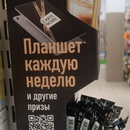 Акция Cart Noire