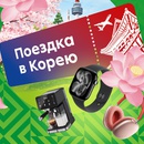 Акция Пятерочка: «Чек на счастье»
