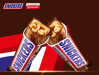 Акция  «Snickers» (Сникерс) «Мало энергии? Сникерсни по скидке до 90%»