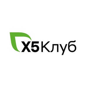 Акция х5 клуб: «Секретная любимая категория»
