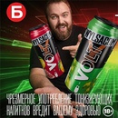 Акция  «Volt Energy» (Вольт Энерджи) «Volt Energy с Wylsacom»