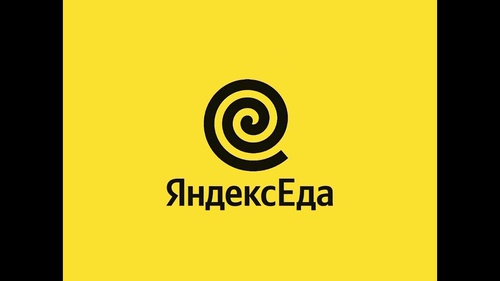 «Розыгрыш iPhone 17 Pro Max» от Яндекс Еда