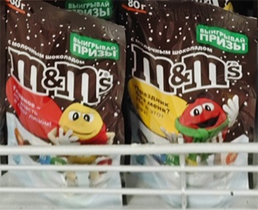 Акция  «M&M's» (ЭмЭндЭмс) «Новый год веселее вместе»