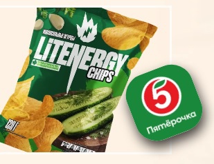 Акция Пятерочка, Lit Energy: «Розыгрыш Мечты от Равшана».