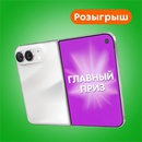 Акция  «Oreo» (Орео) «Охота за топовым гаджетом»