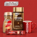Акция кофе «Нескафе» (Nescafe) «Взгляните по-новому на ценность моментов»