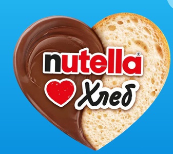 Акция Самокат, Nutella: «Nutella любит хлеб»