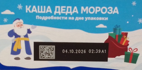 Акция Русский продукт: «Каша Деда Мороза»