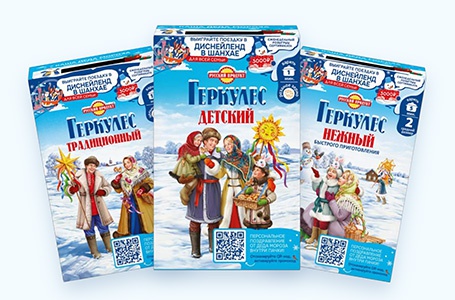 Акция  «Русский Продукт» «Каша Деда Мороза»