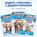 Акция  «Русский Продукт» «Каша Деда Мороза»