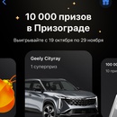 Тбанк призоград