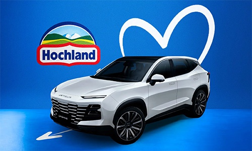 Акция  «Hochland» (Хохланд) «Дороги к дорогим с Hochland»