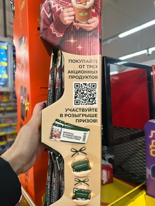 Монарх и Магнит