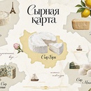 Акция  «Premissimo» (Премиссимо) «Карта вкуса Premissimo»