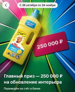 Акция Procter & Gamble и Магнит