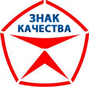Акция Роскачество: «Выбирай со Знаком качества. Участвуй и выигрывай!»