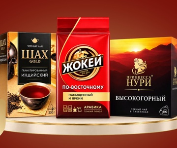 Акция Абсолют, Принцесса Нури, Жокей, Шах: «Выигрывайте призы с чаем «Принцесса Нури», «Шах» и кофе