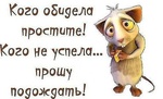 tetekachka