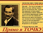 graf_tolstoi