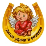 yanayes