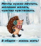 Gulya85