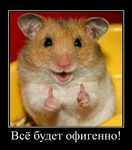 Buhgalter