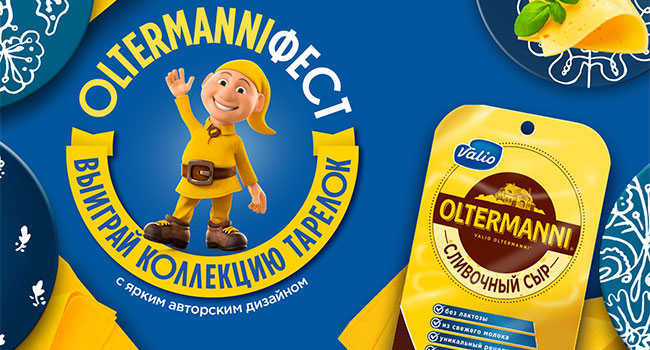 Акция сыра «Oltermanni» «Oltermannifest. Главный по сырным тарелочкам»