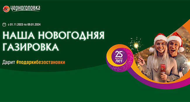 PROACTIONS.ru — промо-акции, призы, лотереи и конкурсы