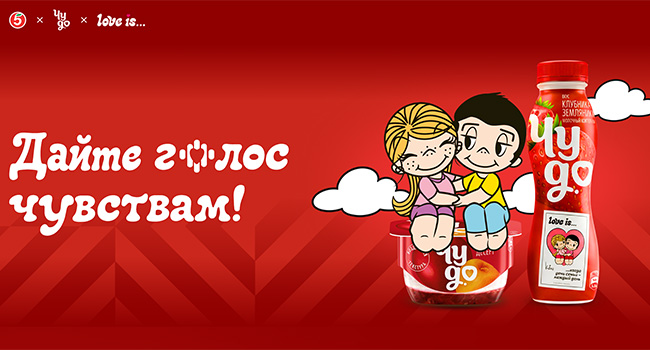 Акция  «Чудо» «Дайте голос чувствам!»