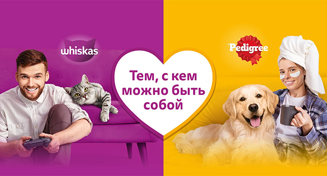Акция  «Whiskas» «Тем, с кем можно быть собой»