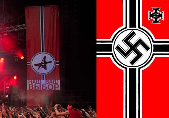 Флаг Алиса Кинчев Купить