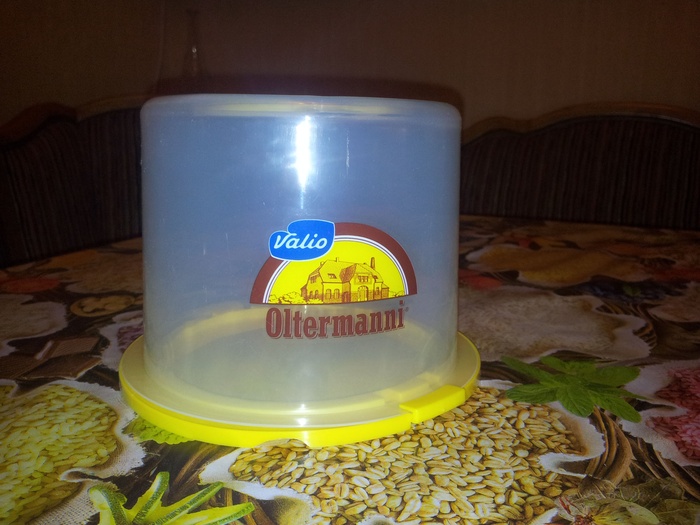 Приз акции Oltermanni «Скажите cыыыр подаркам Oltermanni!»