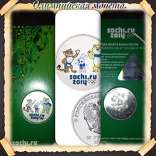 Олимпийская монета от Конкурс «Sochi2014.ru» «Эстафета Олимпийского огня. Сквозь время»