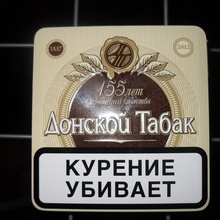 Партсигар от Донской Табак
