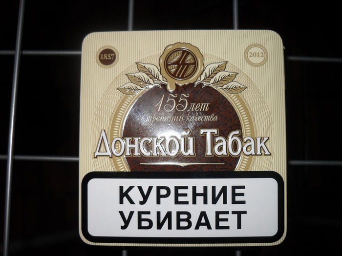 Приз акции Донской Табак «Время отдыхать»