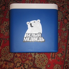 Сумка-холодильник от Белый Медведь
