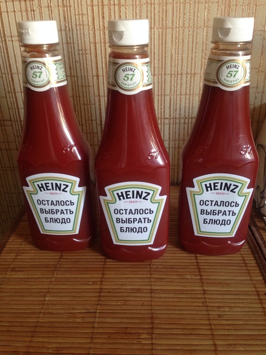 Приз конкурса Heinz «Heinz – в каждый холодильник»