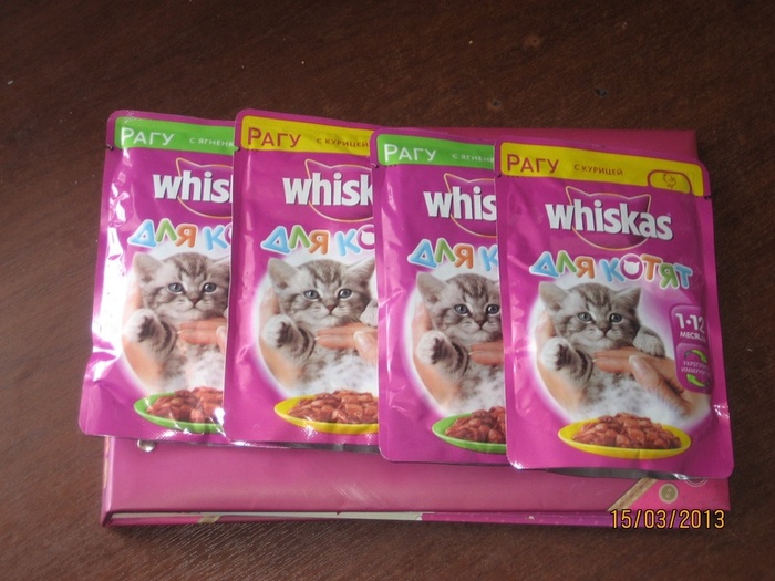 Приз акции Whiskas «Подарок для вашего котенка»