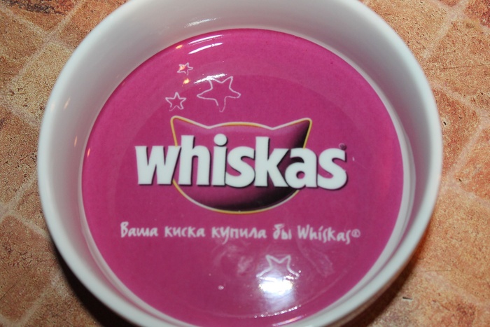 Приз акции Whiskas «Ужин от Whiskas богат на подарки!»