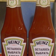 2 бутылки кетчупа от Heinz