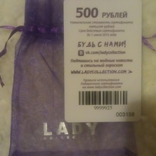 500 руб от Lady Collection