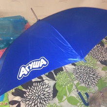 Зонт от Агуша