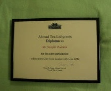 диплом от Ahmad Tea